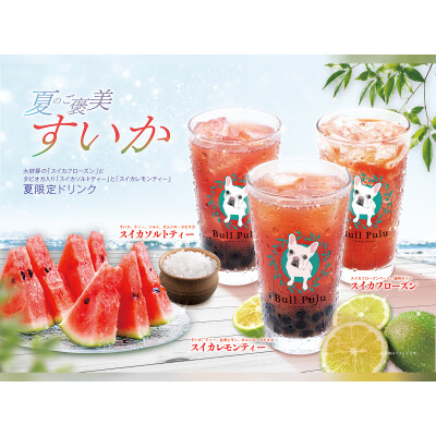 ＼＼ 8月もまだまだスイカ！夏のスイカ第2弾 ／／