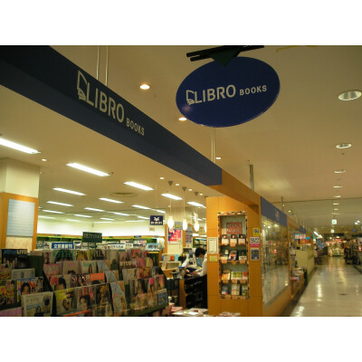 リブロ