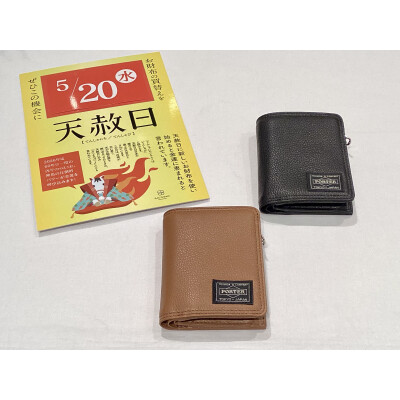 5月20日は天赦日👛