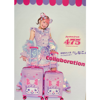 原宿系大人気インフルエンサー『しなこ』×『モンチッチ』コラボ🩷💜