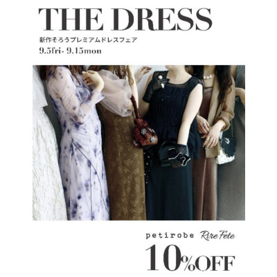 THE DRESS FAIR 👗✨