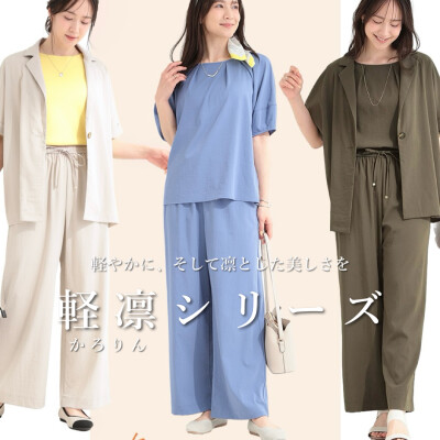 軽凛(かろりん)シリーズ登場