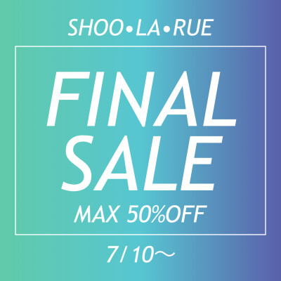 シューラルーファイナルセール開催！
