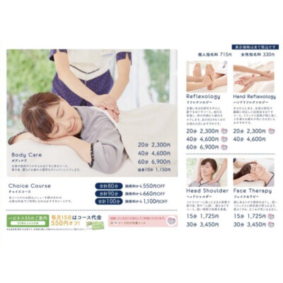 ☆通常コースのご案内☆