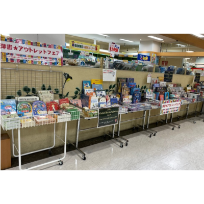 ビジュアル洋書アウトレットフェア