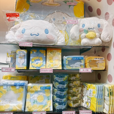 💙シナモロール当りくじ💙