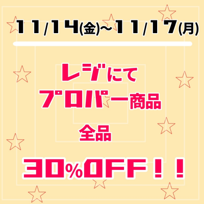 周年祭のお知らせ