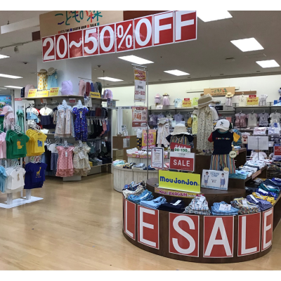 🉐サマーセール20〜50%OFF！