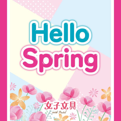 🌸Hello Spring🌸