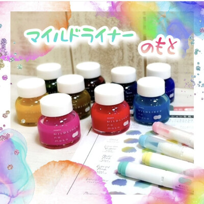 【マイルドライナーのもと】入荷しました✨️