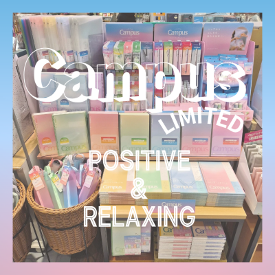Campus⁡⁡🌸⁡春の限定文具新登場📓🖊