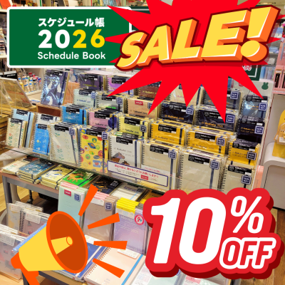 🎉ザ・周年祭セールのお知らせ🎉