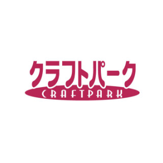 クラフトパーク