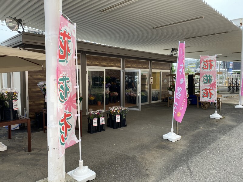 『花の箱』がOPENしました‼