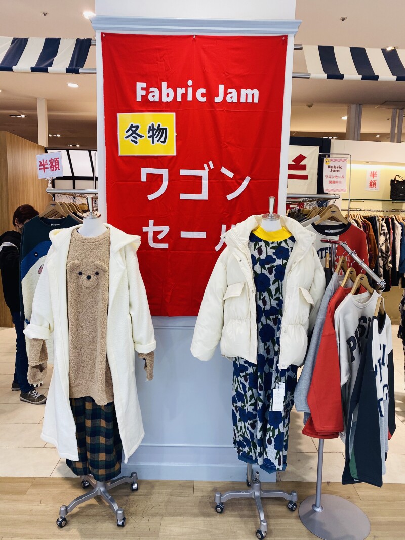 『Fabric　Jam』オープン‼