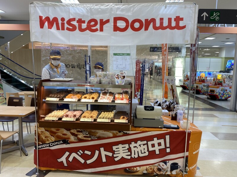 【予告】『ミスタードーナツ』販売‼